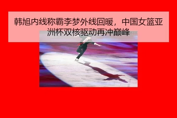 han-xu-nei-xian-cheng-ba-li-meng-wai-xian-hui-nuan-zhong-guo-nv-lan-ya-zhou-bei-shuang-he-qu-dong-zai-chong-dian-feng-2-467.jpg